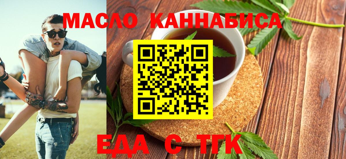 Можга  Canna-Cookies конопля  Вход с VPN 