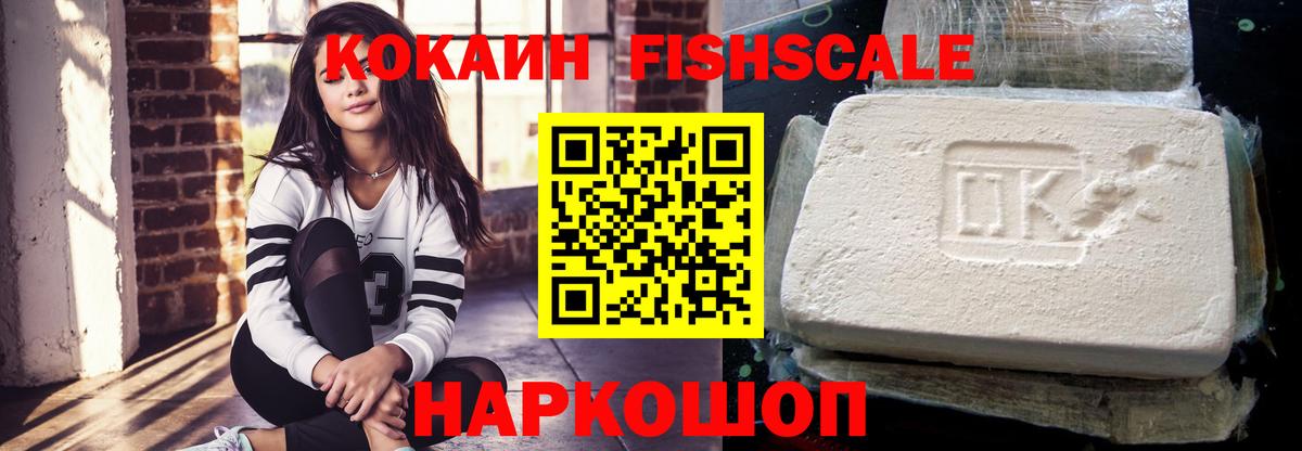 Cocaine Перу Можга