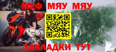 МДПВ Рузаевка