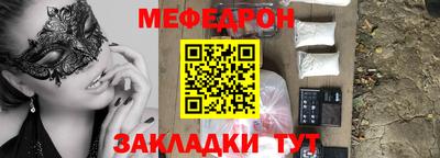 МДПВ Рузаевка