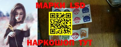 крисы Рыбинск
