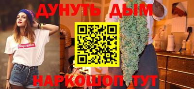 крисы Рыбинск