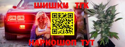 крисы Рыбинск