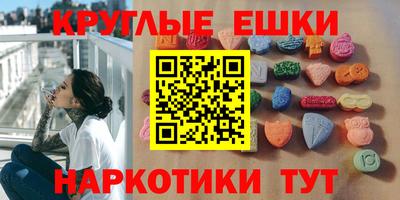 крисы Рыбинск