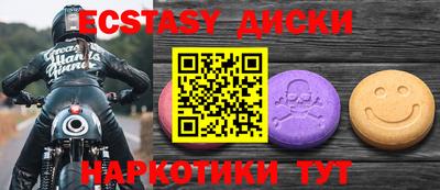 крисы Рыбинск