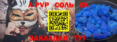 крисы Рыбинск