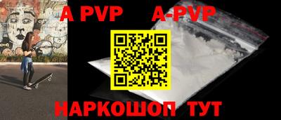 крисы Рыбинск