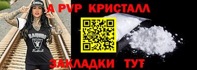 спиды Рязань
