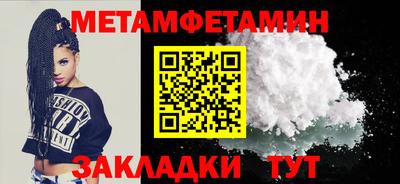 спиды Рязань