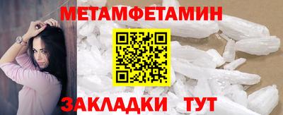 МДПВ Рузаевка