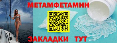 крисы Рыбинск