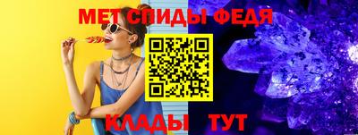 спиды Рязань