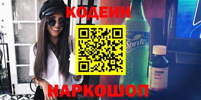 крисы Рыбинск