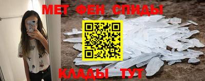 спиды Рязань
