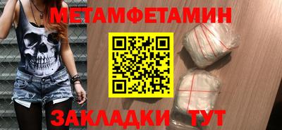МДПВ Рузаевка