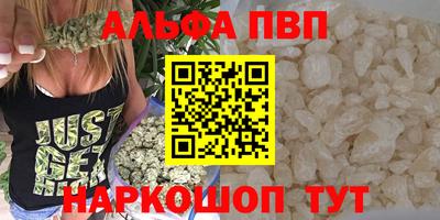 крисы Рыбинск