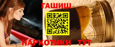 крисы Рыбинск