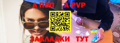 спиды Рязань