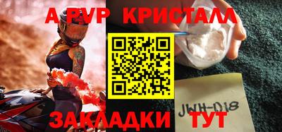 МДПВ Рузаевка