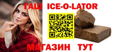 крисы Рыбинск
