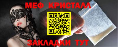 крисы Рыбинск