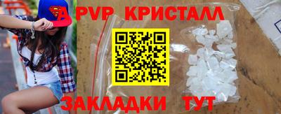 МДПВ Рузаевка