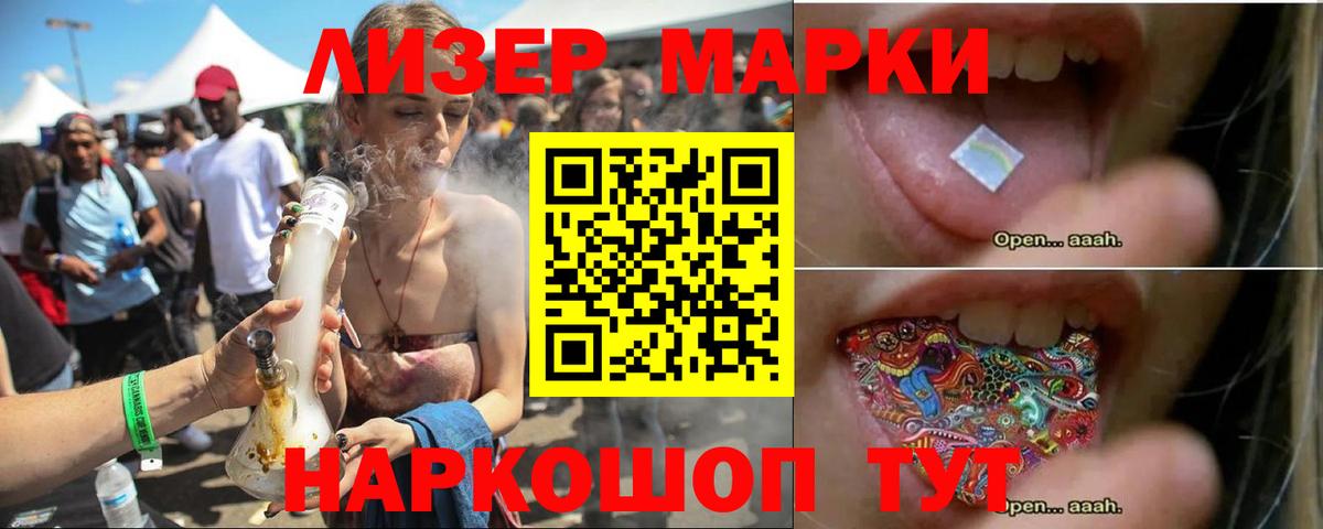 Лсд 25 экстази кислота Можга