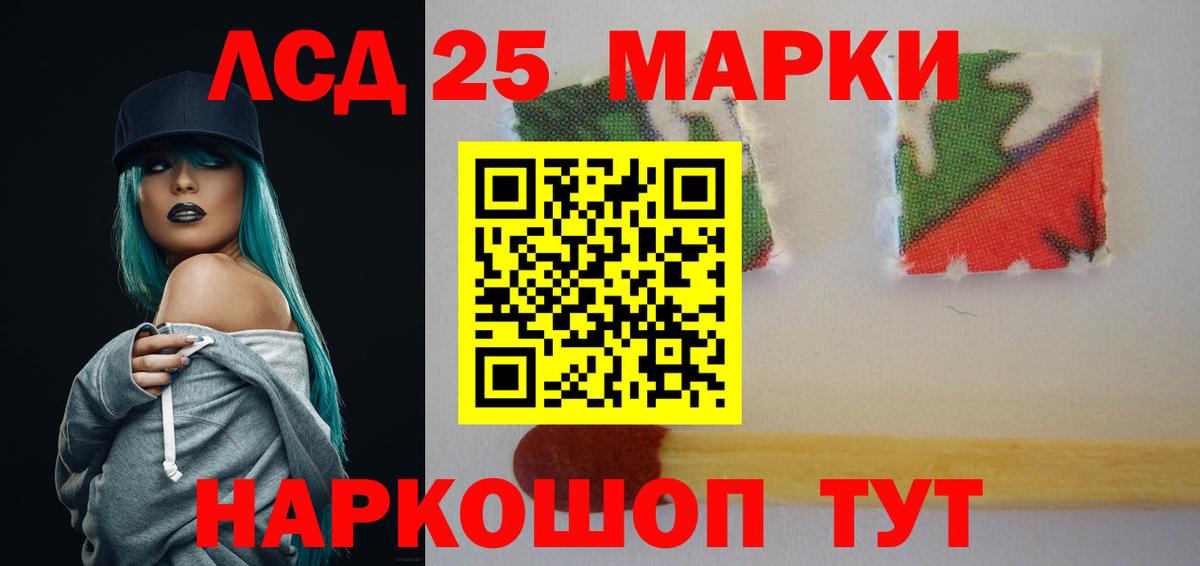 Лсд 25 экстази ecstasy  LSD-25 экстази ecstasy  Вход с VPN  ЛСД экстази  Можга 