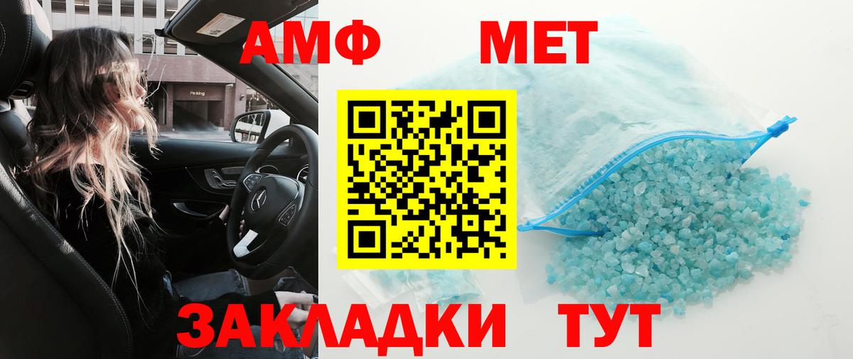 Можга  МЕТАМФЕТАМИН Methamphetamine  Вход с VPN  МЕТАМФЕТАМИН Methamphetamine 