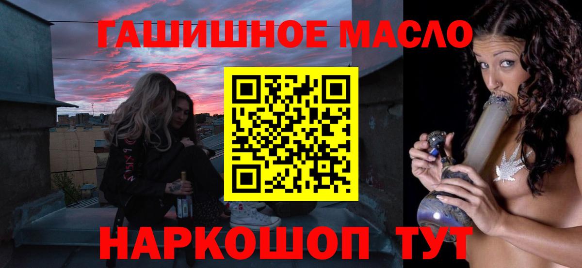 Можга  Дистиллят ТГК Wax  Вход с VPN 