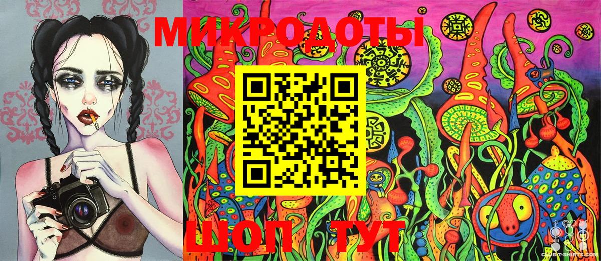 Можга  Галлюциногенные грибы Psilocybe  Вход с VPN 