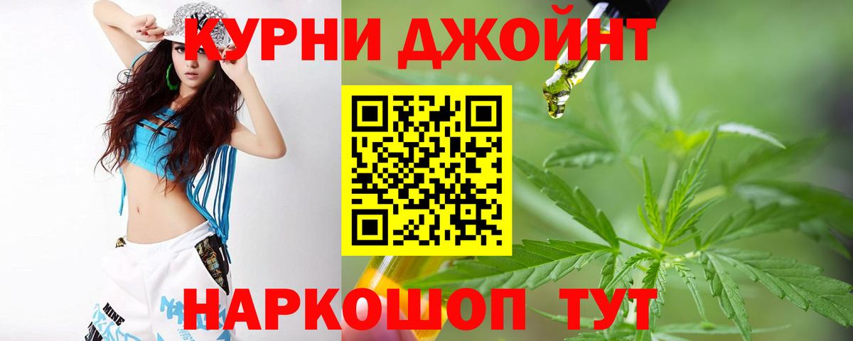 Бошки Шишки VHQ  МАРИХУАНА ГИДРОПОН  Можга  Вход с VPN 
